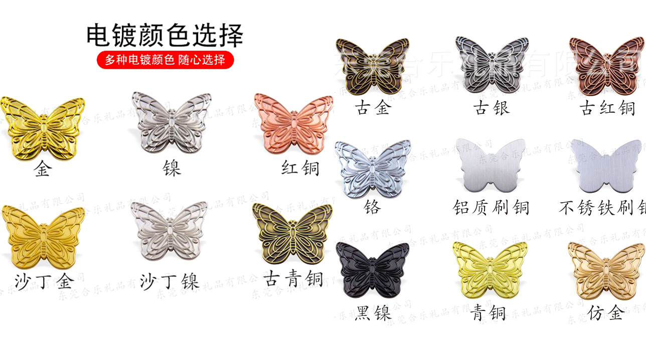 運(yùn)動(dòng)會(huì)比賽獎(jiǎng)牌定制